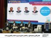 نقش‌آفرینی همراه اول در کاهش ناترازی انرژی با تکیه بر فناوری و داده